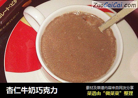 杏仁牛奶巧克力