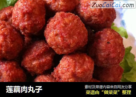莲藕肉丸子