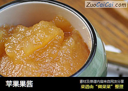 苹果果酱