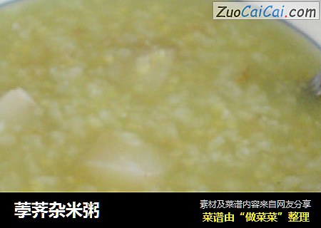荸荠杂米粥