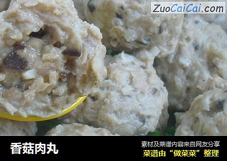 香菇肉丸