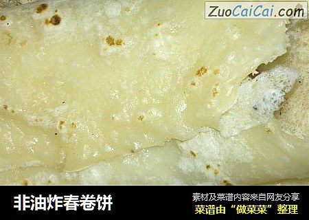 非油炸春卷饼