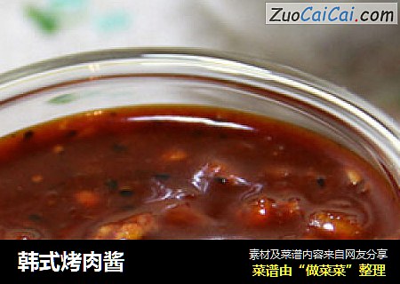 韩式烤肉酱