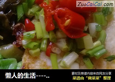 懒人的生活-----酸菜煎蛋面