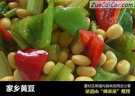 家乡黄豆