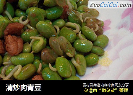 清炒肉青豆