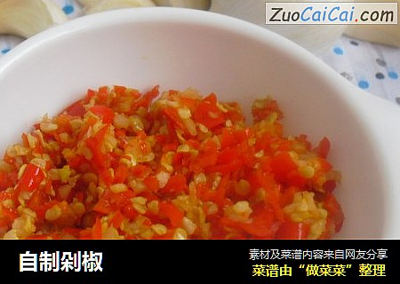 自制剁椒