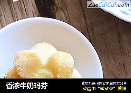 香浓牛奶玛芬