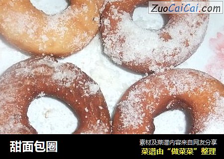 甜面包圈