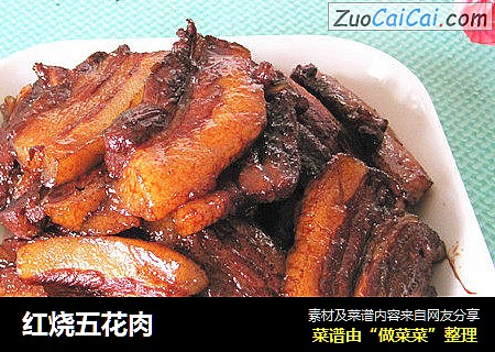 红烧五花肉