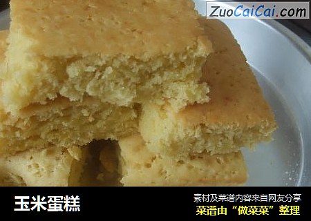 玉米蛋糕