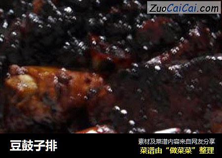 豆鼓子排