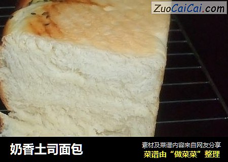 奶香土司面包