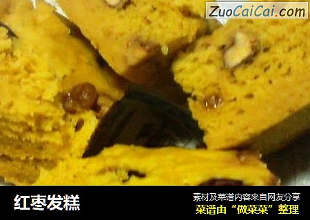 红枣发糕