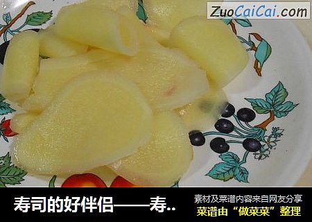 寿司姜