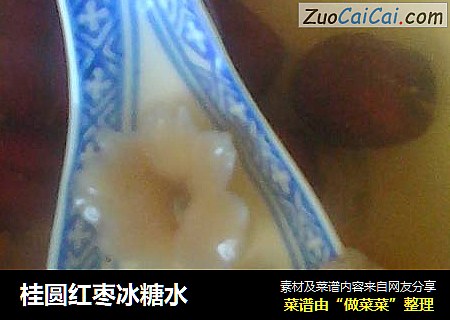 桂圆红枣冰糖水