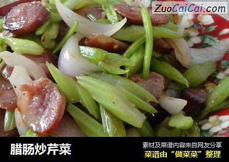 腊肠炒芹菜