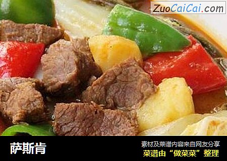 萨斯肯