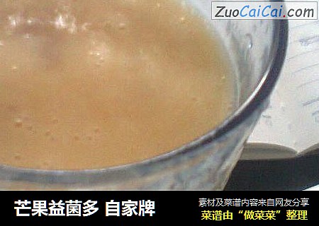 芒果益菌多 自家牌
