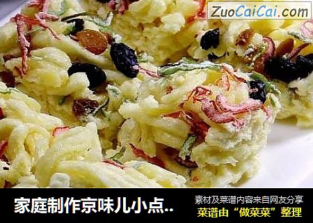 家庭制作京味儿小点“萨其马”