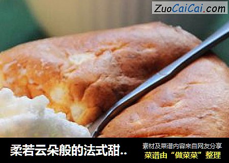 柔若云朵般的法式甜点---香草舒芙蕾