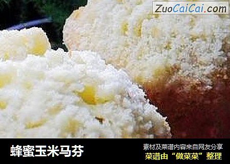 蜂蜜玉米马芬