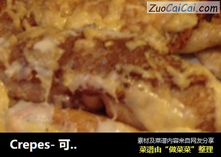Crepes-可丽饼