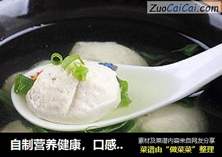 自制营养健康，口感鲜美的放心鱼丸