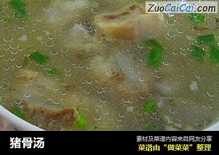 猪骨汤