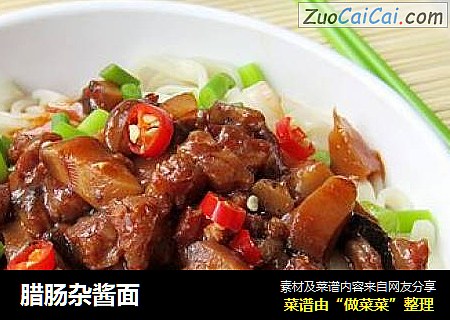 腊肠杂酱面