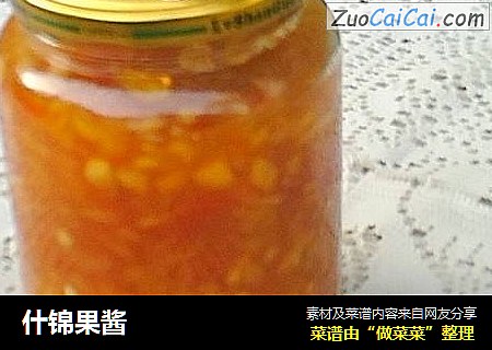 什锦果酱