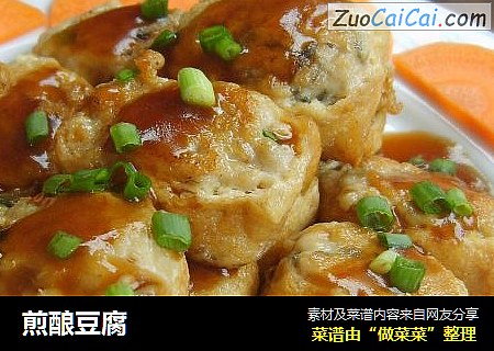 煎酿豆腐