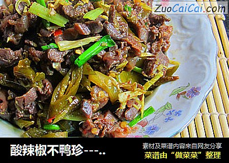 酸辣椒不鸭珍---下饭菜