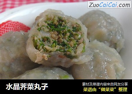 水晶荠菜丸子
