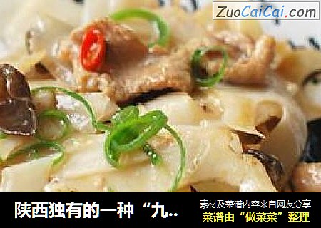 陕西独有的一种“九眼莲”——【莲菜炒肉片】