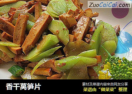 香干莴笋片