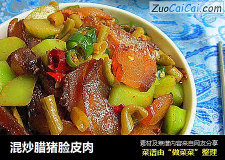 混炒腊猪脸皮肉