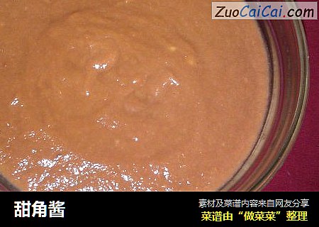 甜角酱