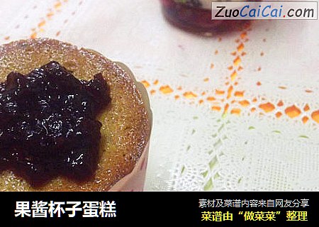 果酱杯子蛋糕