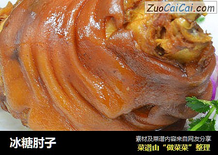 冰糖肘子
