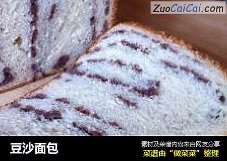 豆沙面包