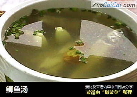 鲫鱼汤
