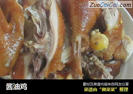 酱油鸡