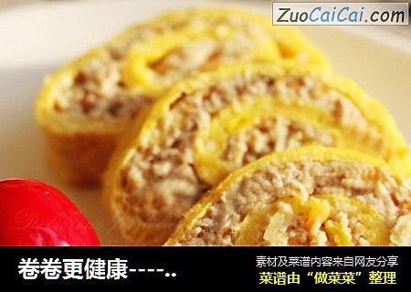 卷卷更健康----肉末豆渣鸡蛋卷