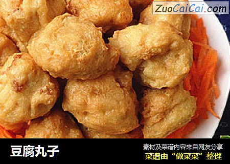 豆腐丸子