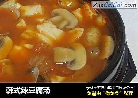 韩式辣豆腐汤