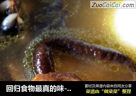 回归食物最真的味-野生香菇炖乌鸡