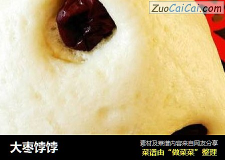 大枣饽饽