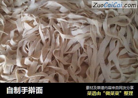 自制手擀面