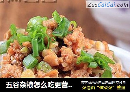 五谷杂粮怎么吃更营养？之一----葱香虾酱荞麦面